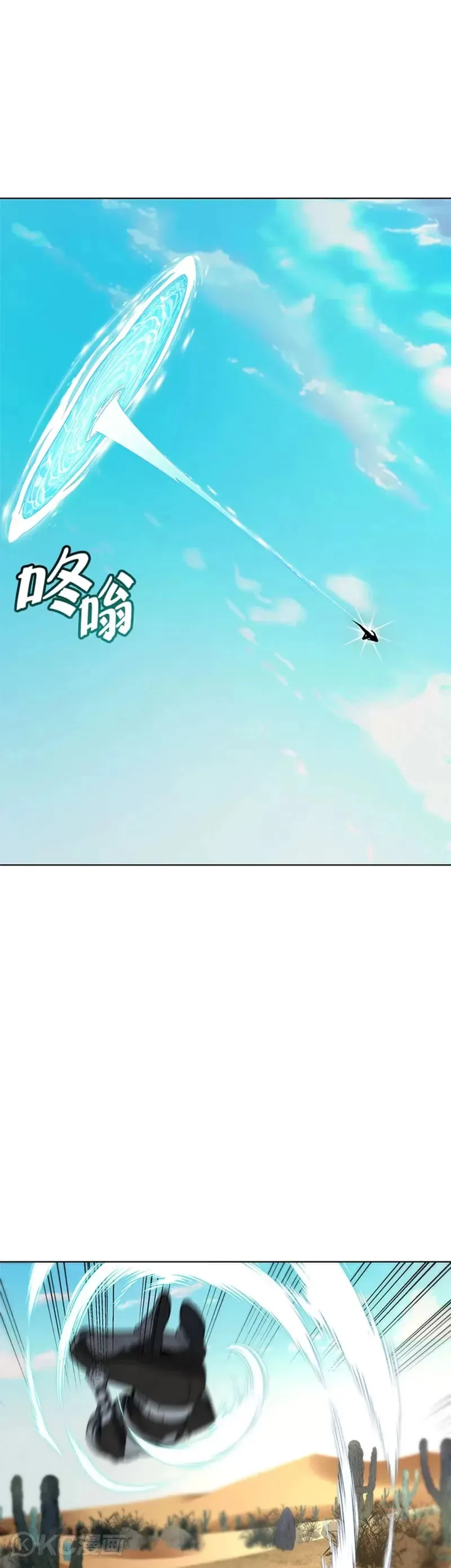 第27话 第21页