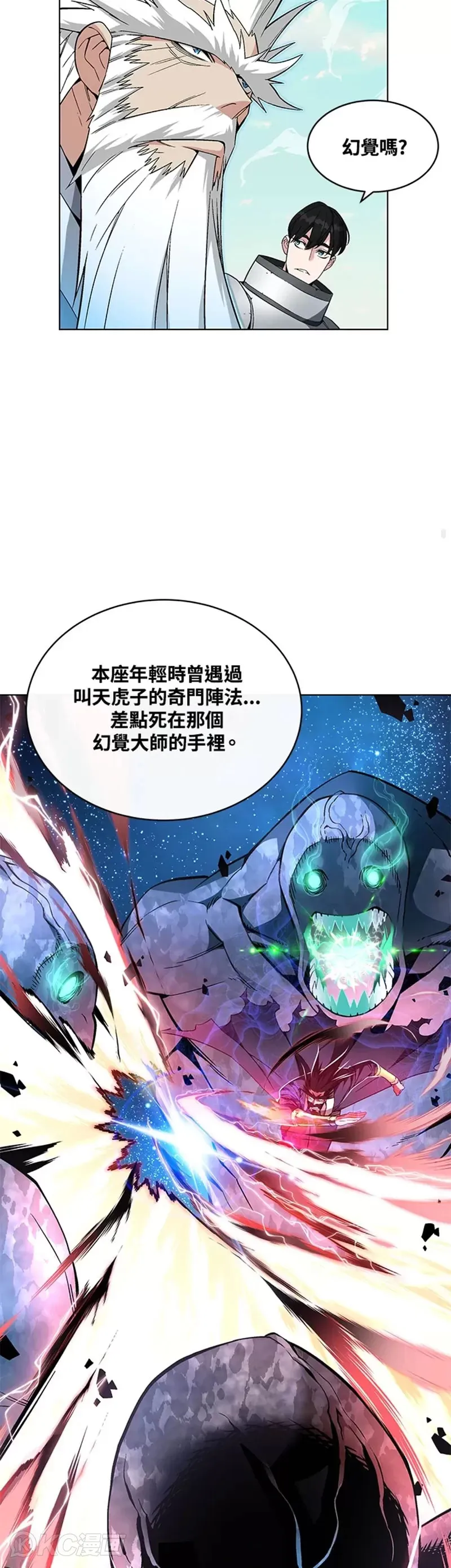 第27话 第24页