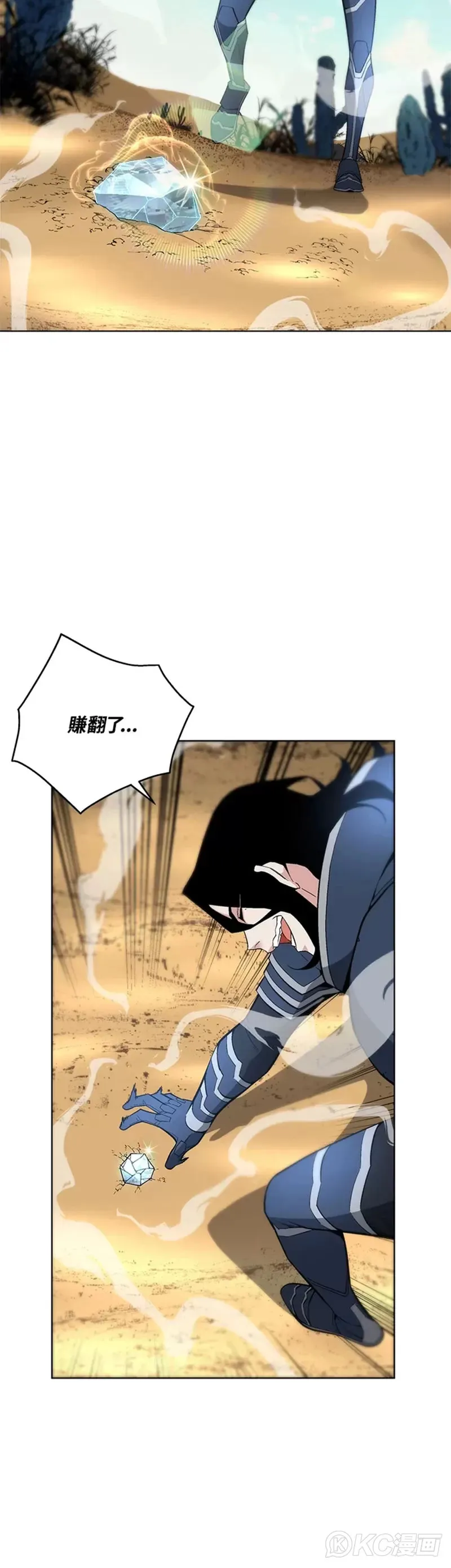 第27话 第30页