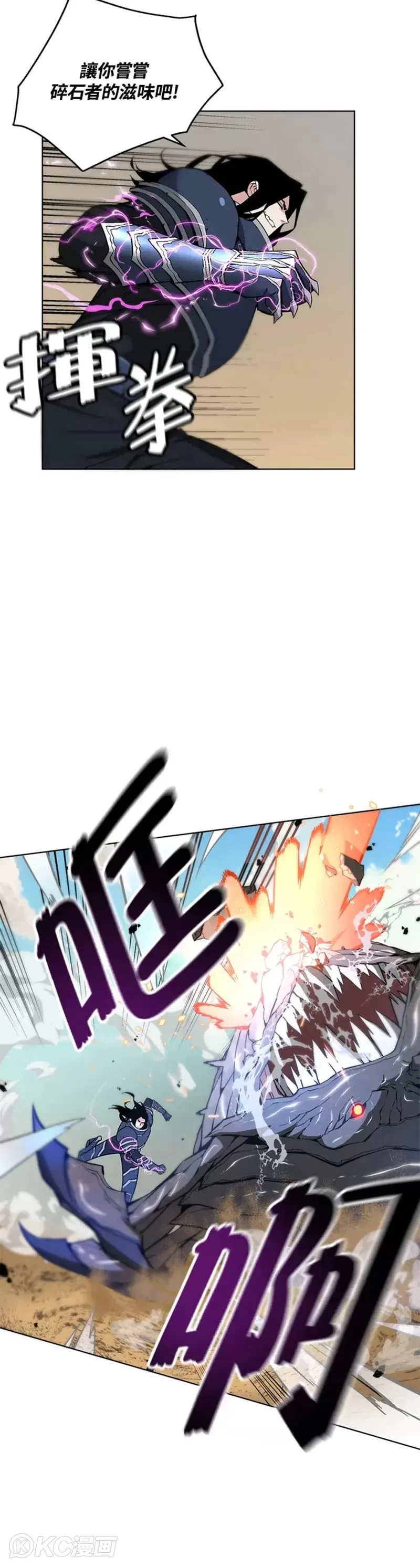 第27话 第33页