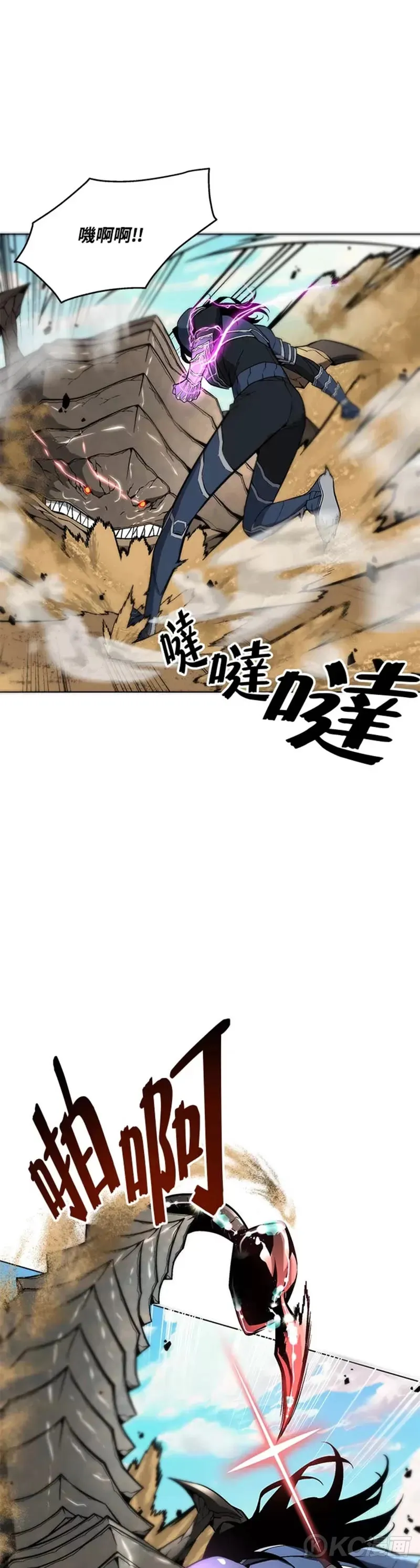 第27话 第34页