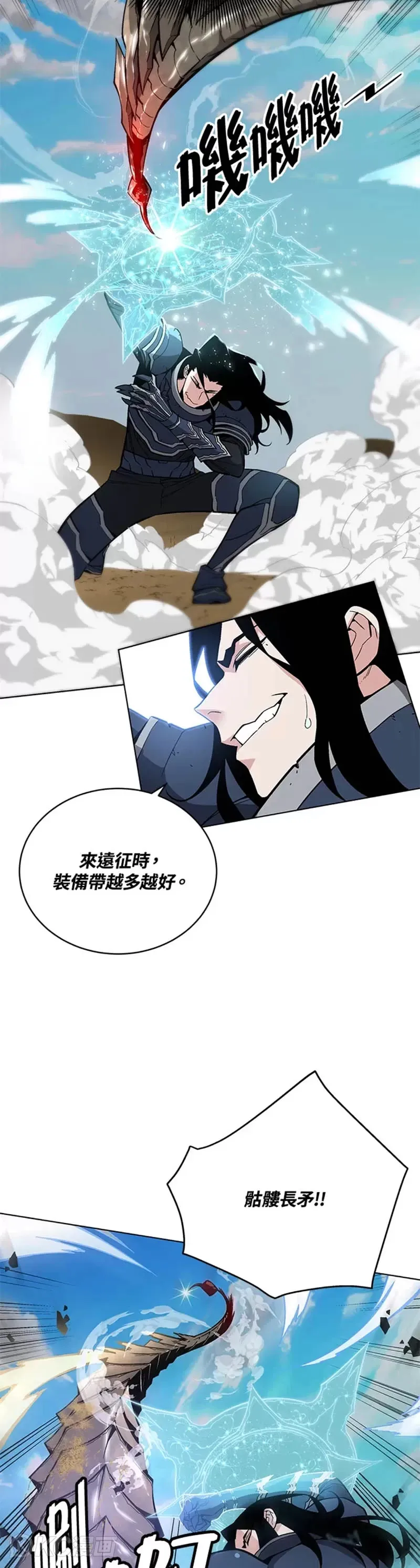 第27话 第36页