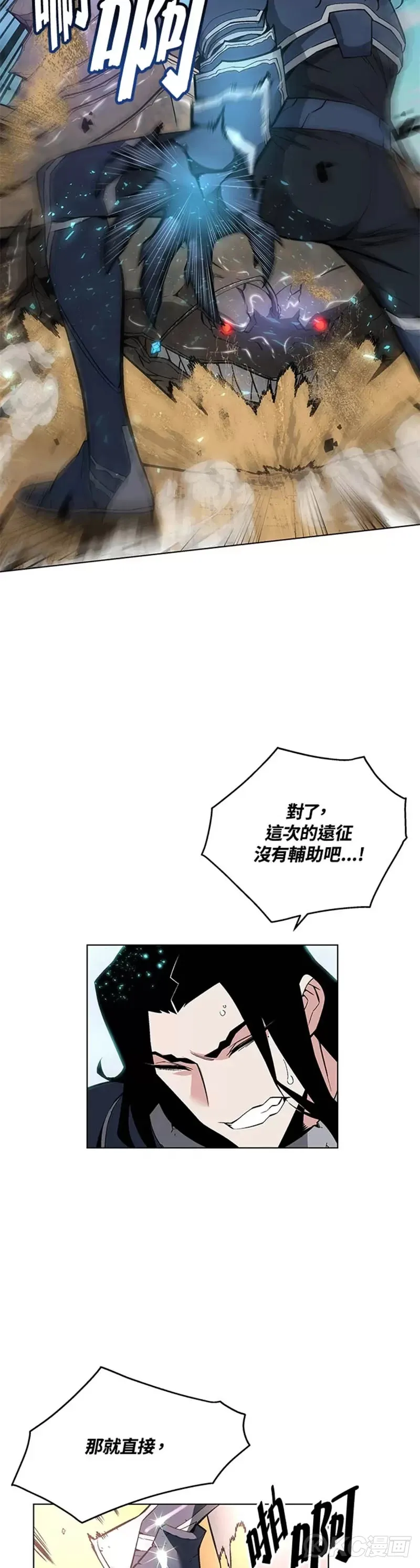 第27话 第37页
