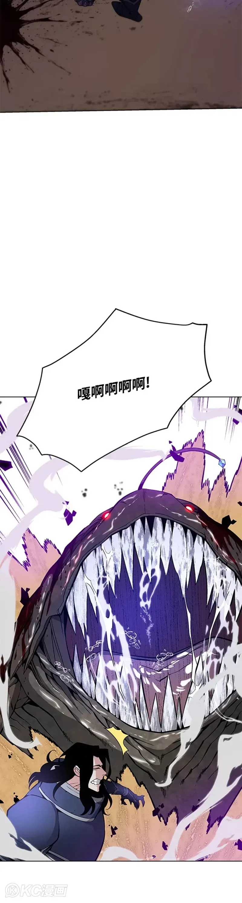 第27话 第40页