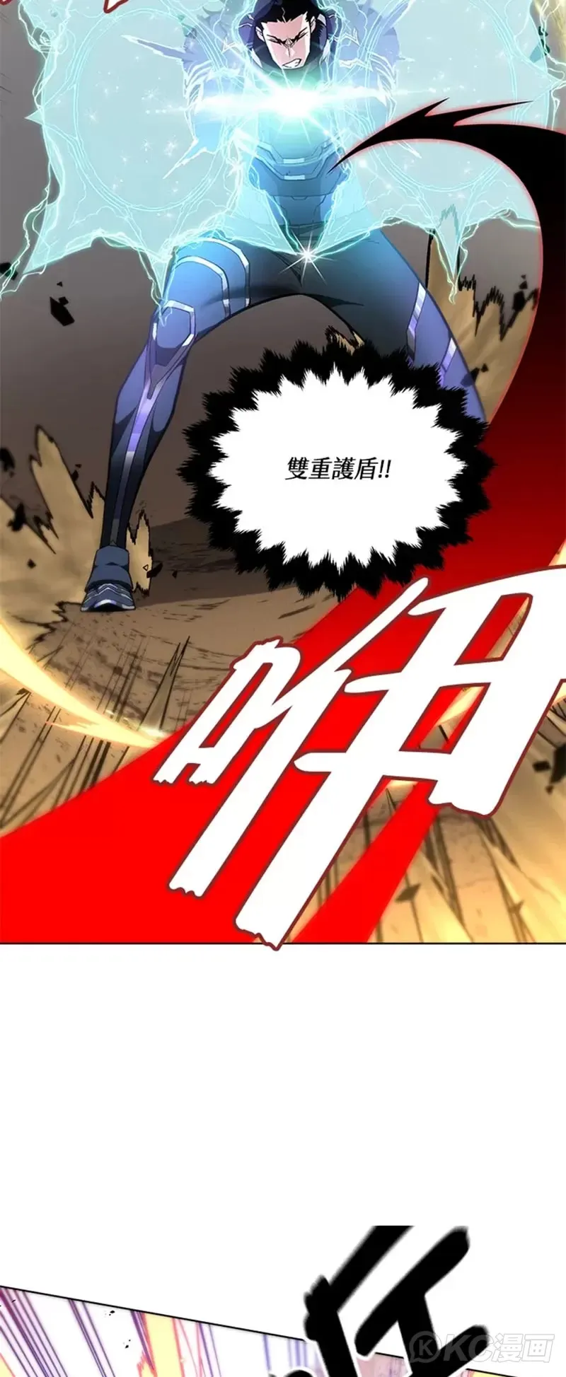 第27话 第42页