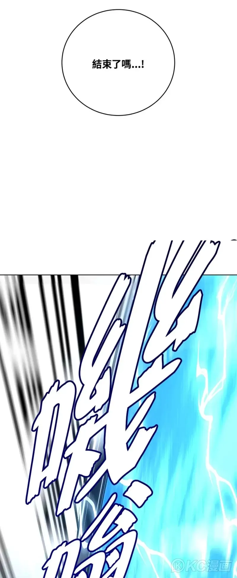 第27话 第47页