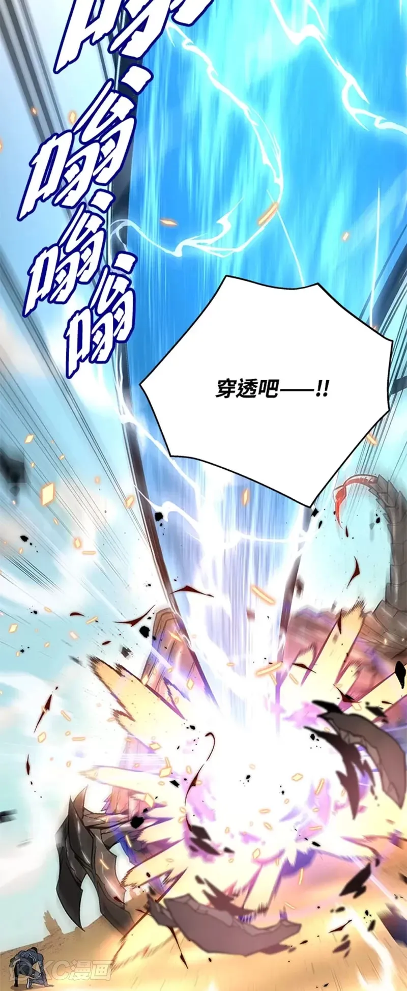 第27话 第48页