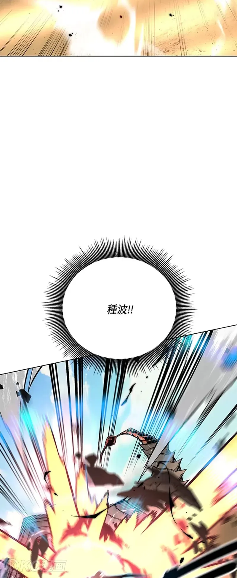 第27话 第49页
