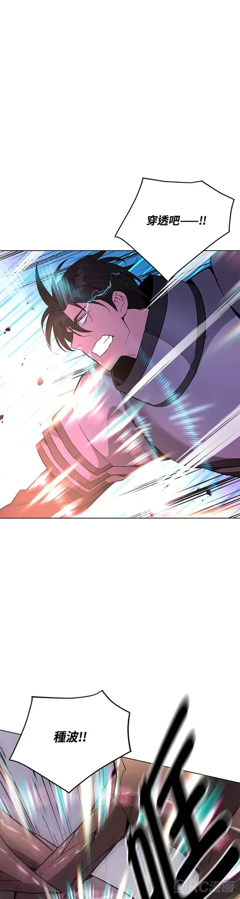 第27话 第51页