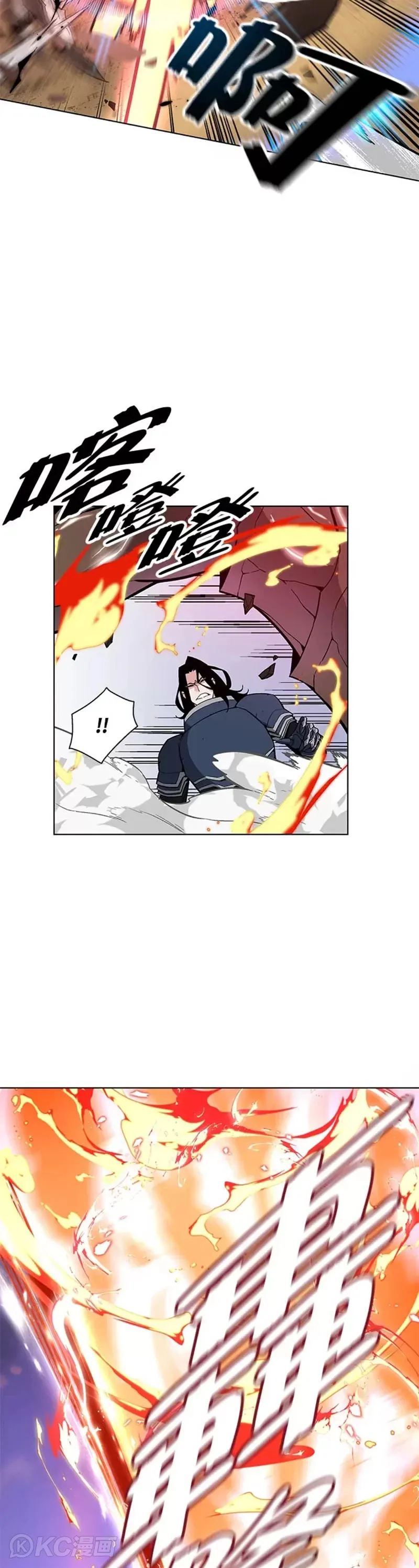 第28话 第3页