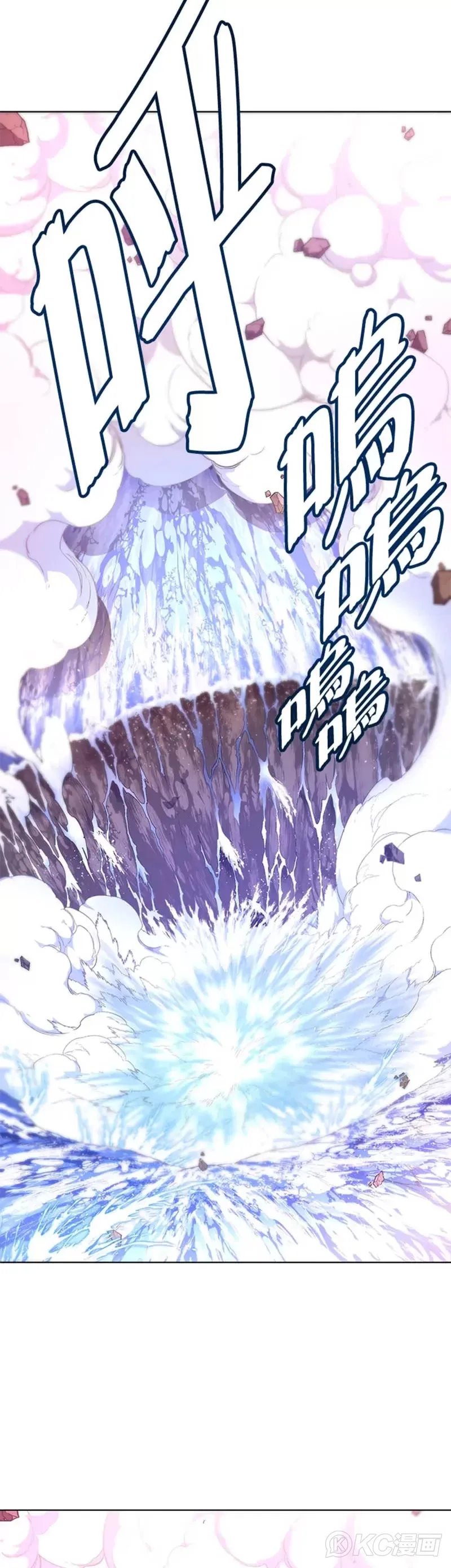 第28话 第12页