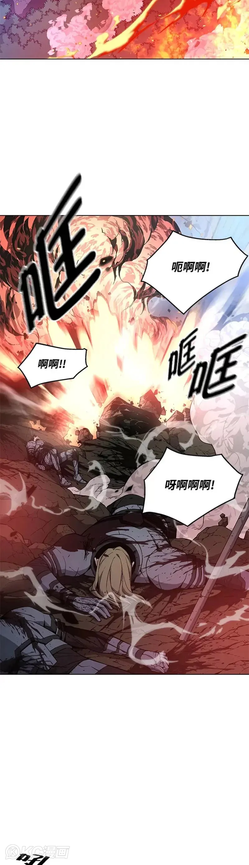 第28话 第17页