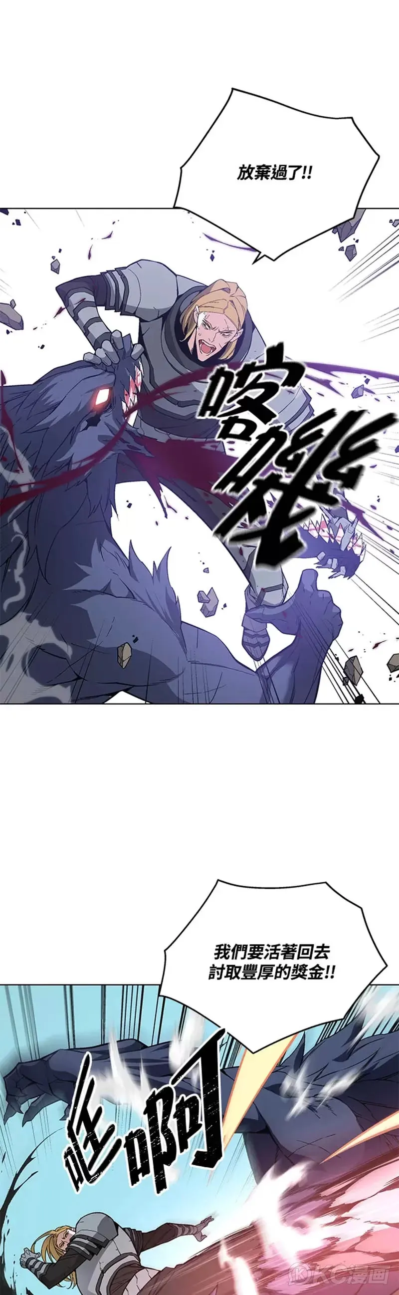 第28话 第21页