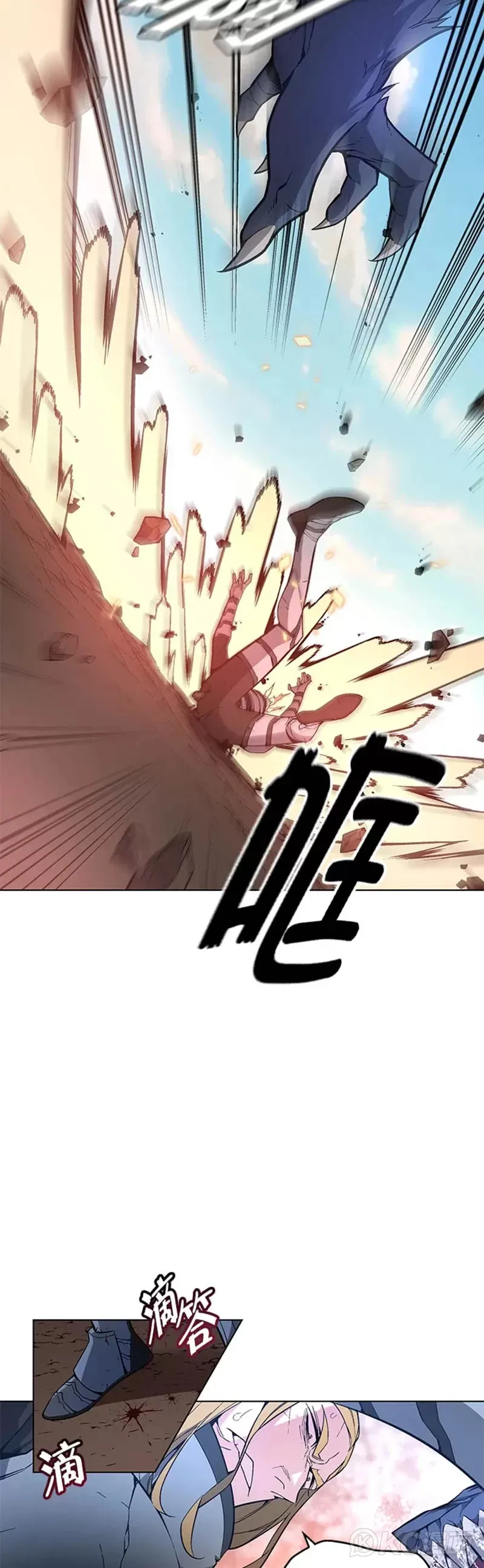 第28话 第25页