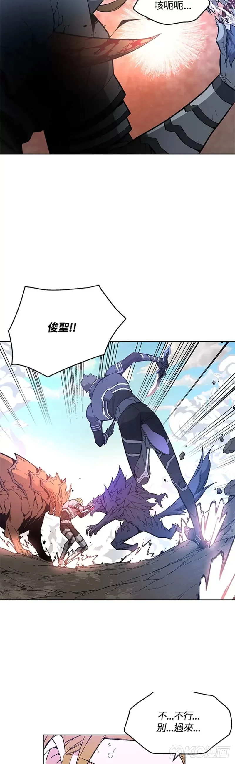 第28话 第26页