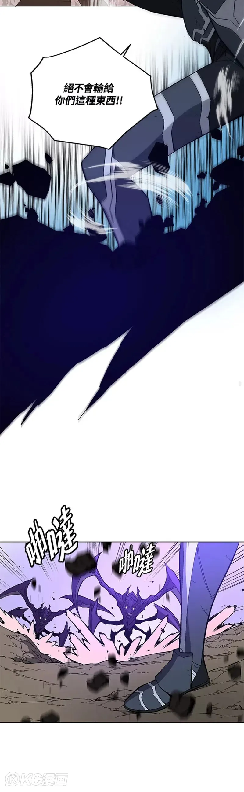 第28话 第30页