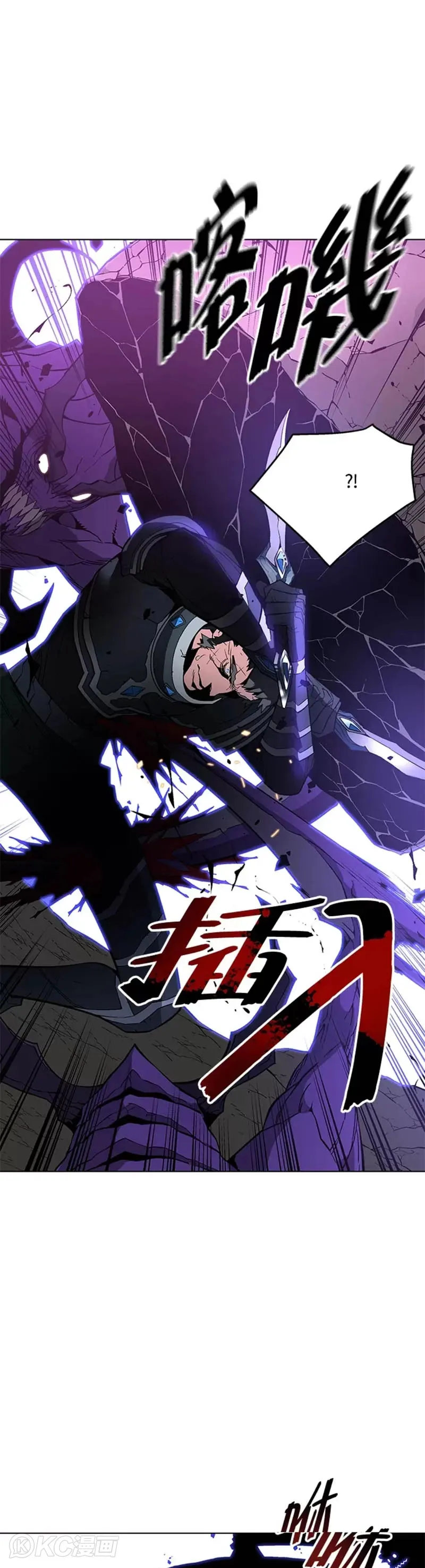 第28话 第31页