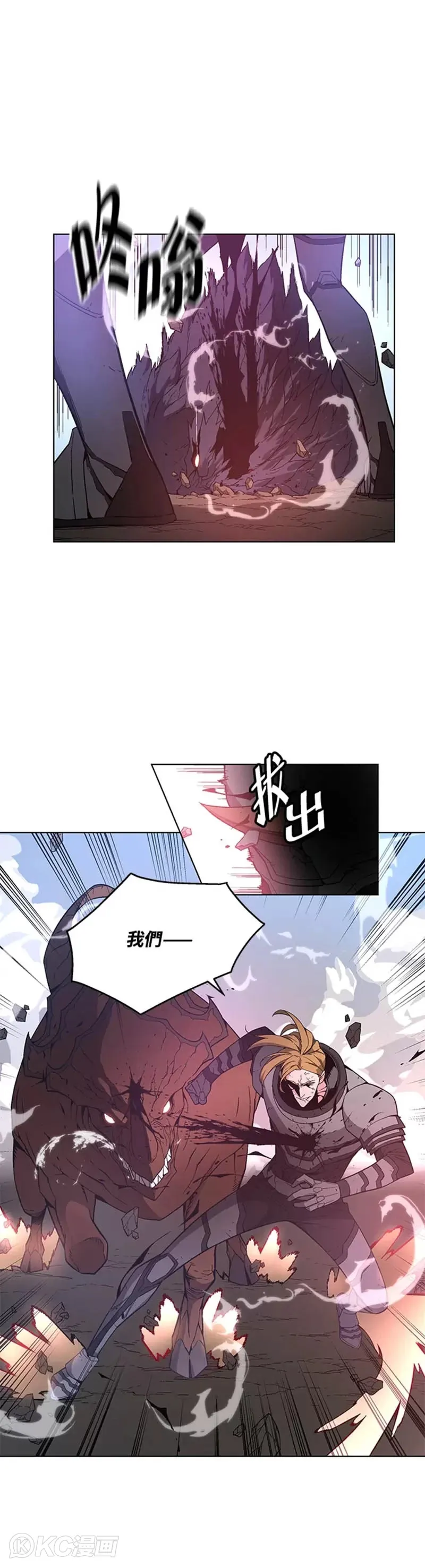 第28话 第33页