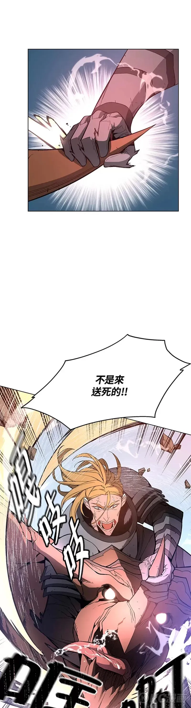 第28话 第34页