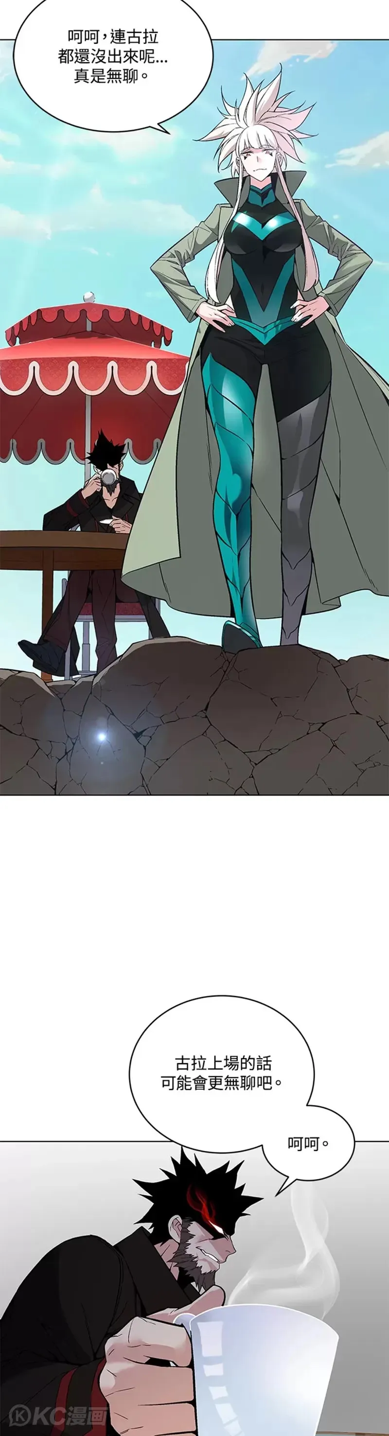 第28话 第37页