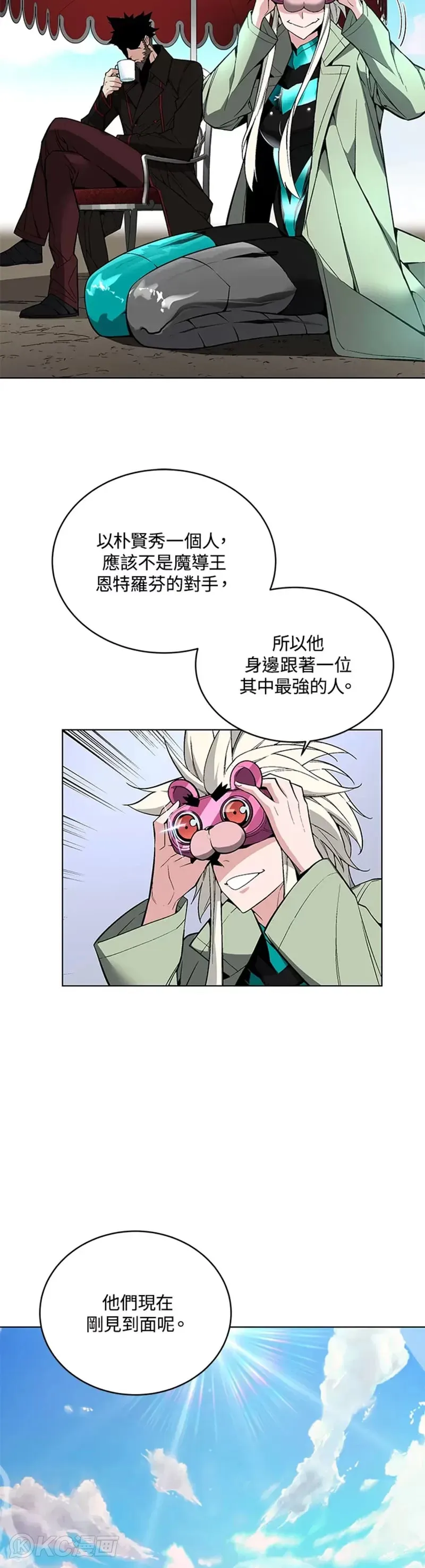 第28话 第39页