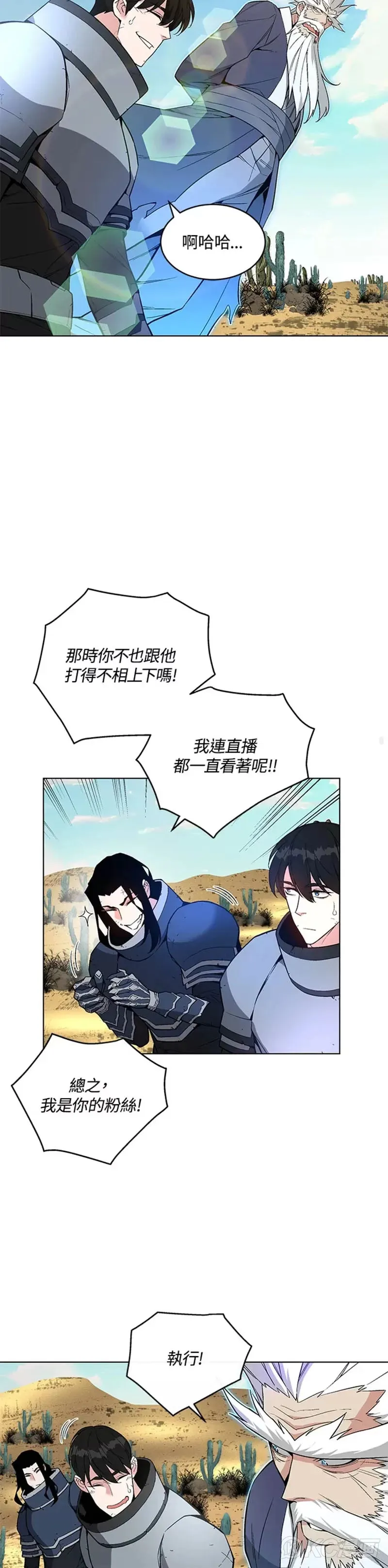第28话 第43页
