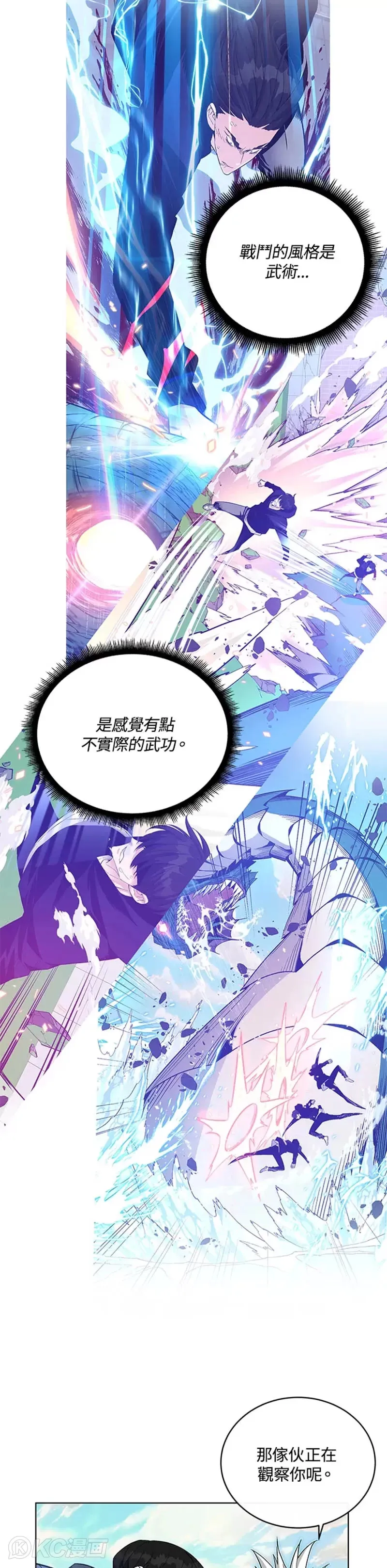 第28话 第46页