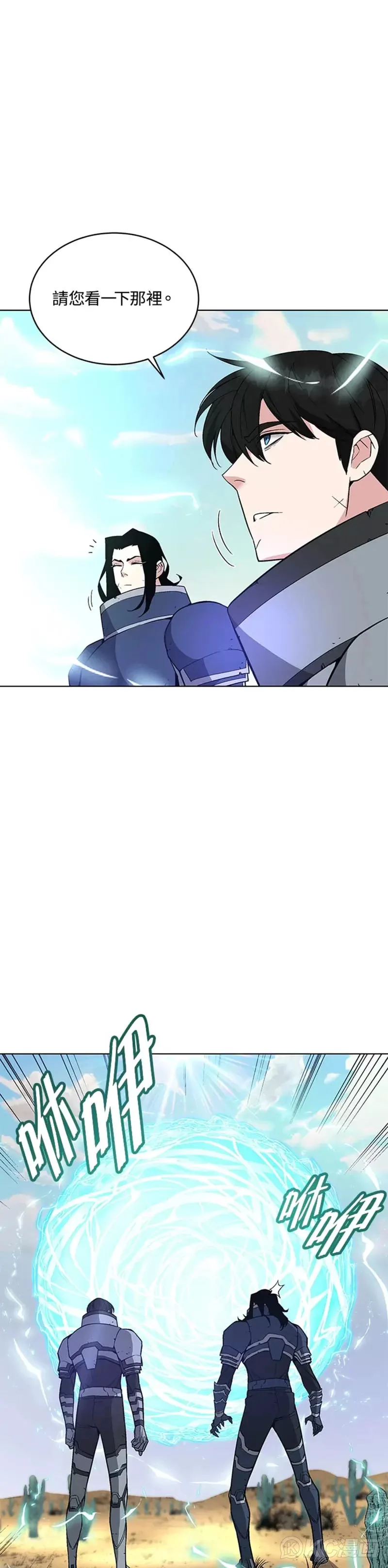 第28话 第49页