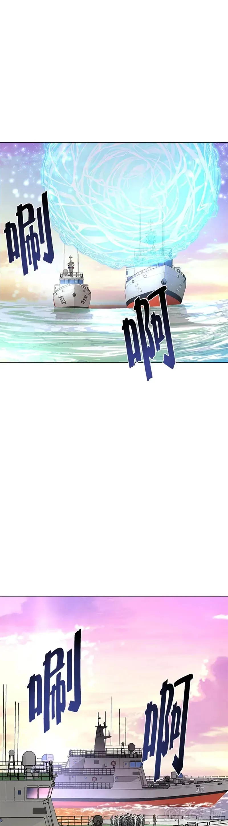 第28话 第51页