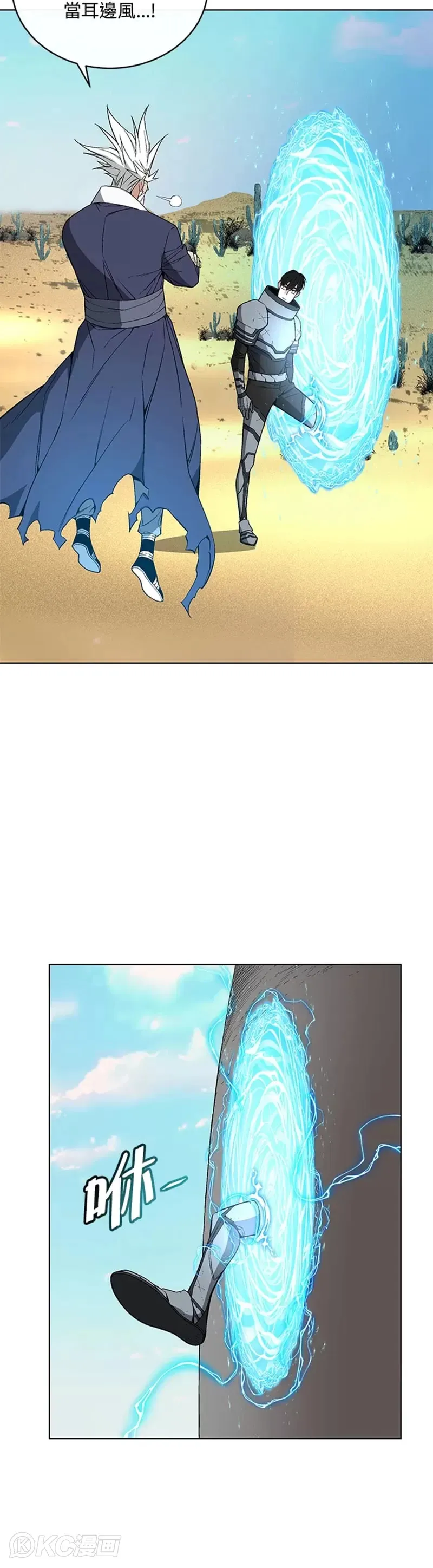 第29话 第10页
