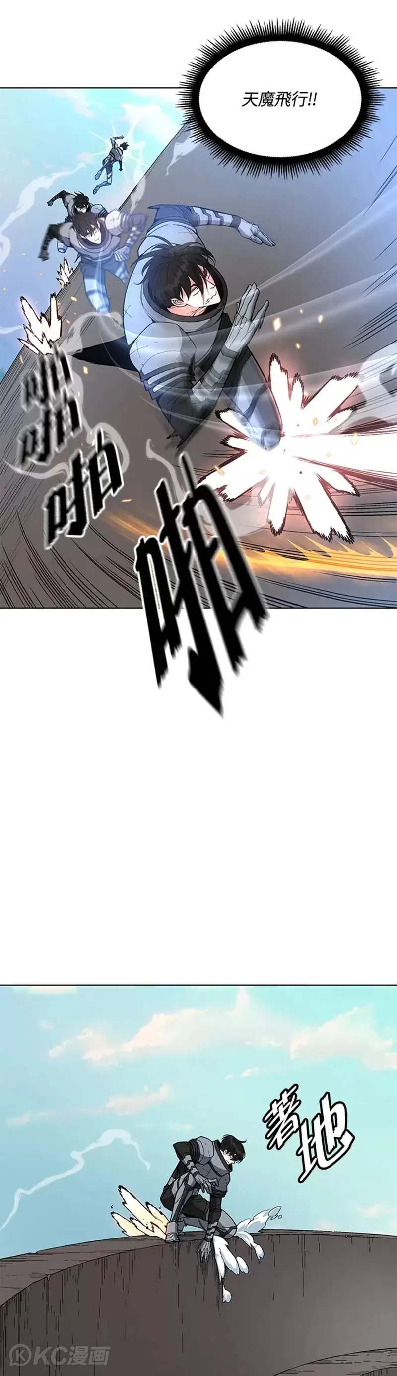 第29话 第12页