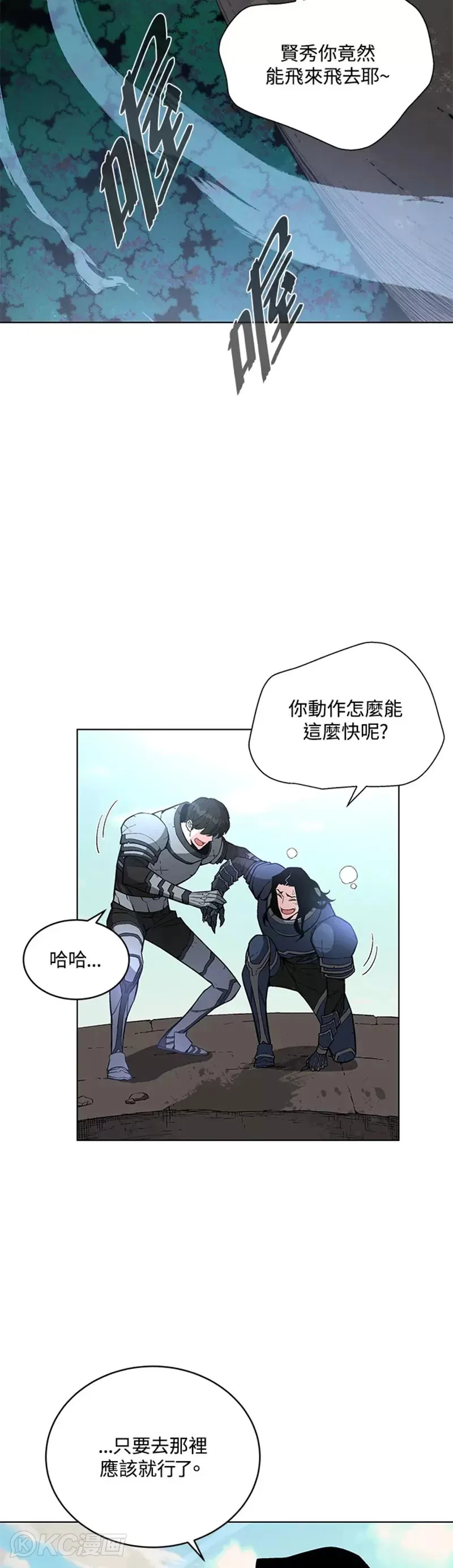 第29话 第15页