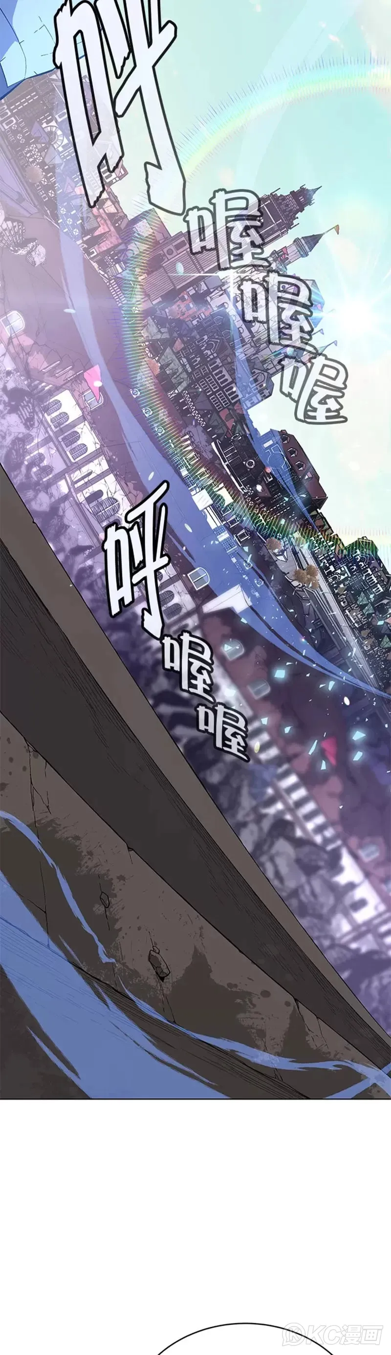 第29话 第17页