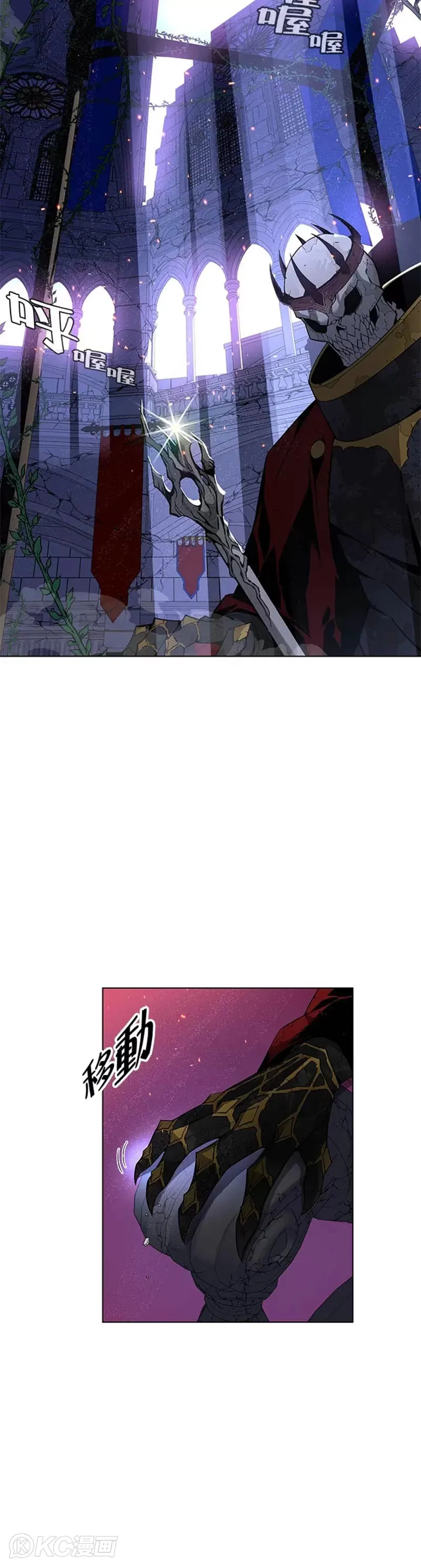 第29话 第24页