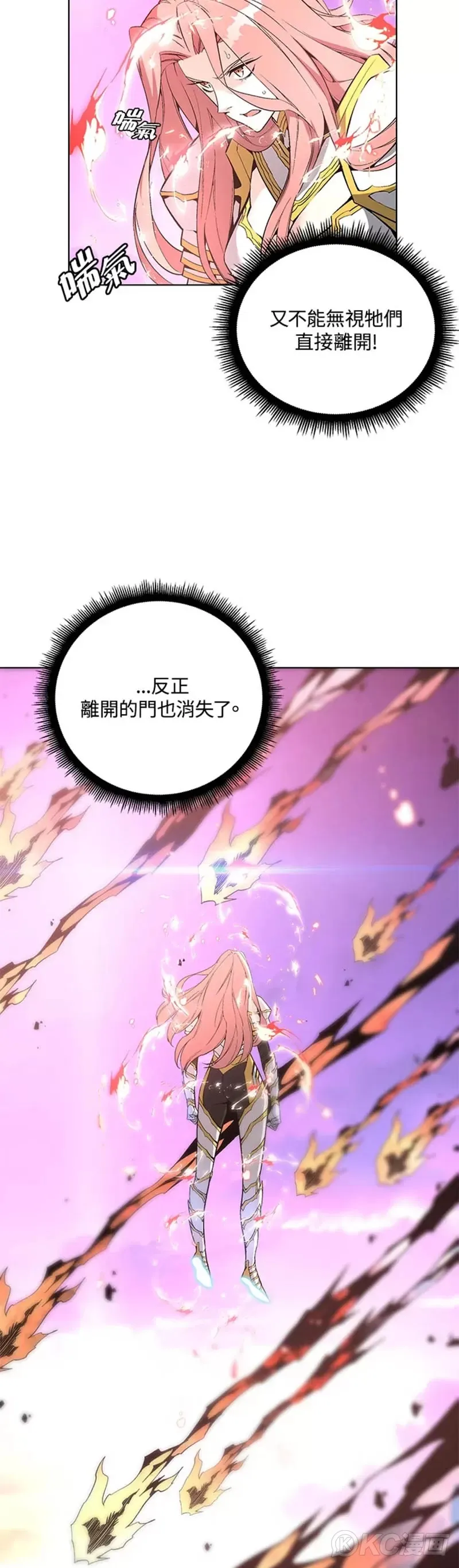 第29话 第32页
