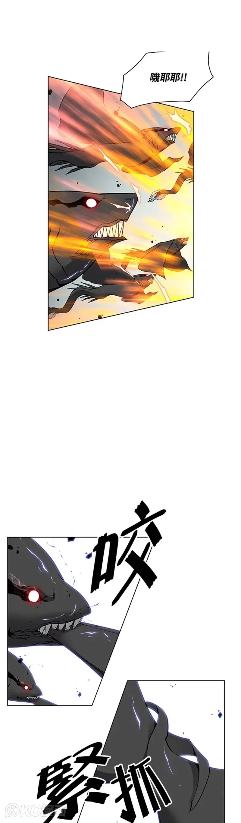 第29话 第37页
