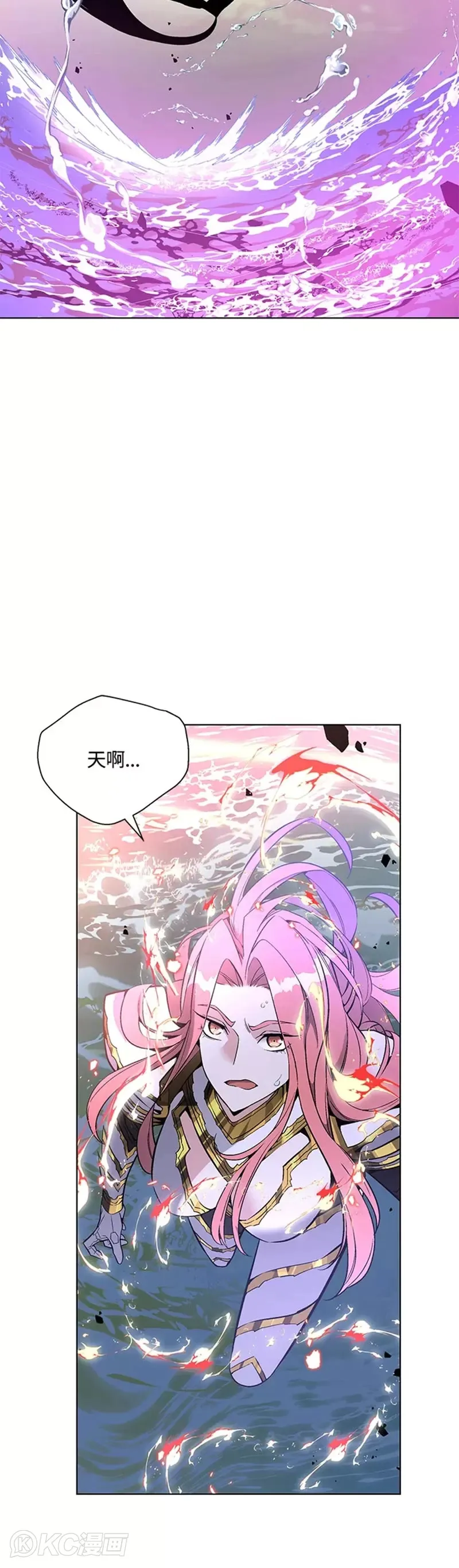 第29话 第40页