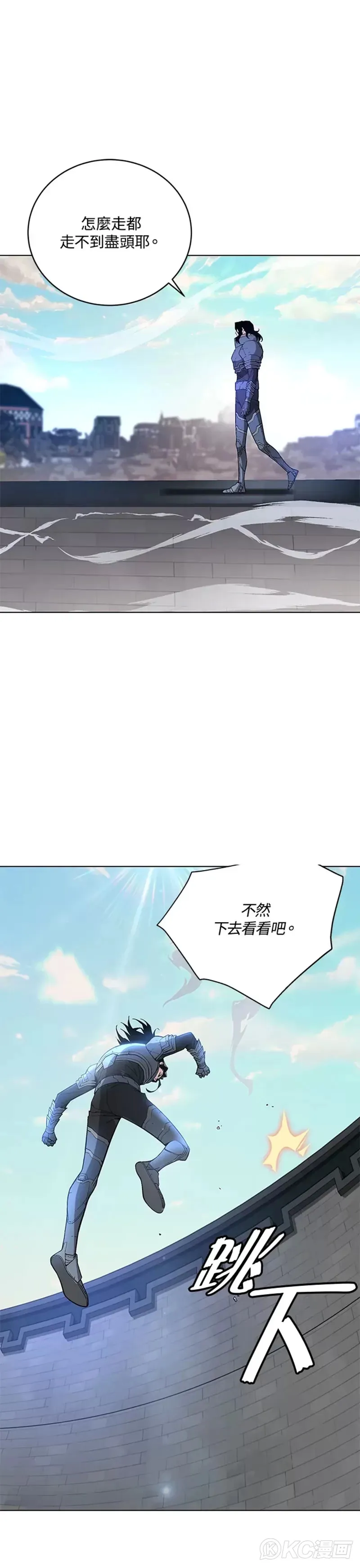第29话 第42页