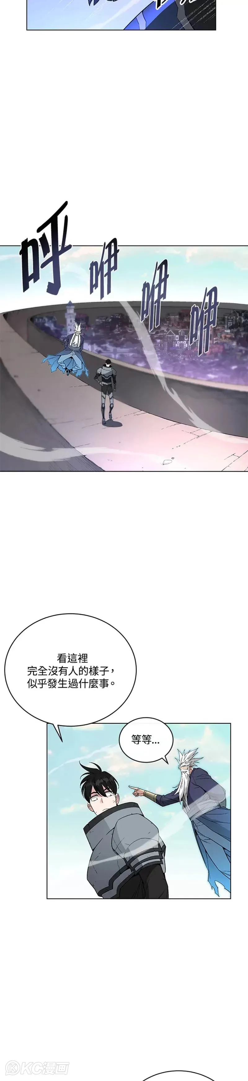 第29话 第47页