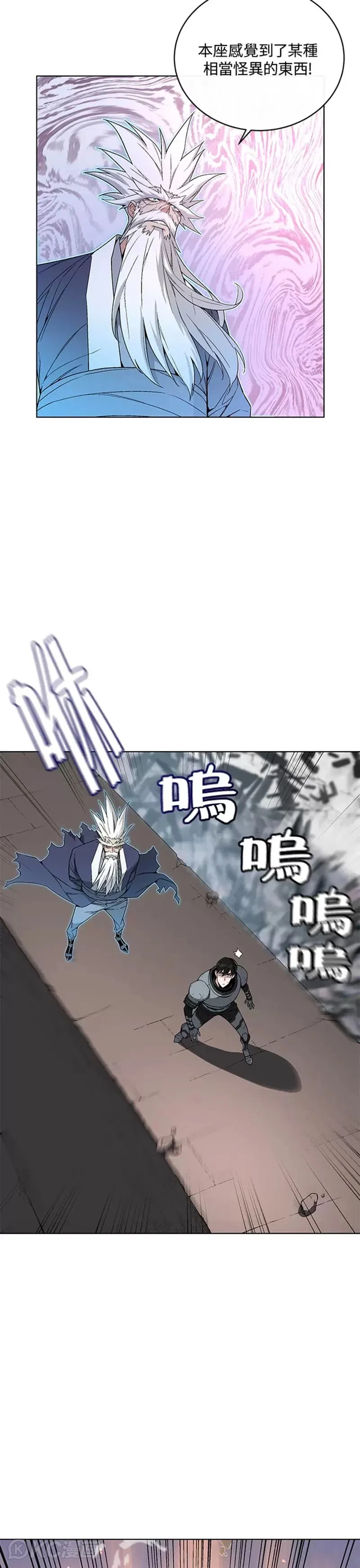 第29话 第48页