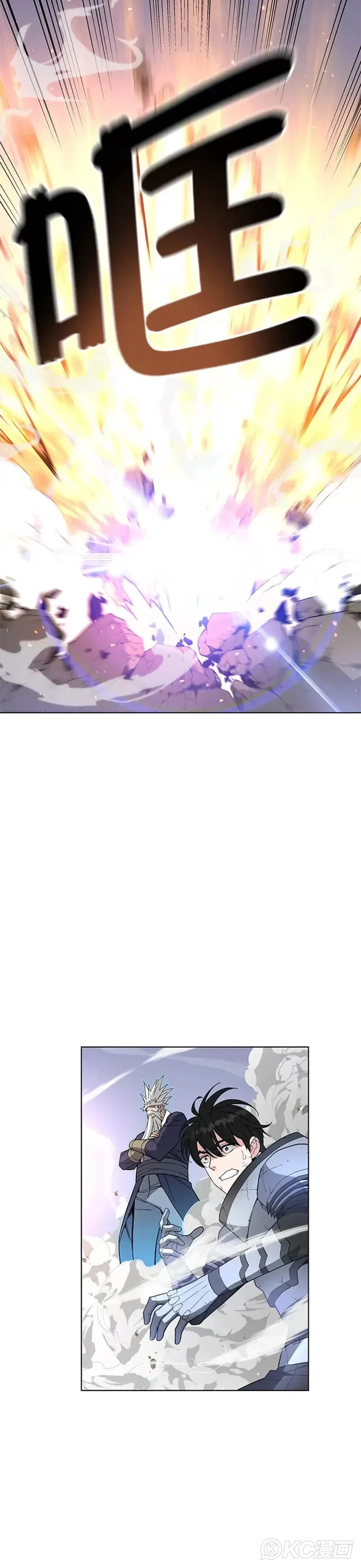 第29话 第49页