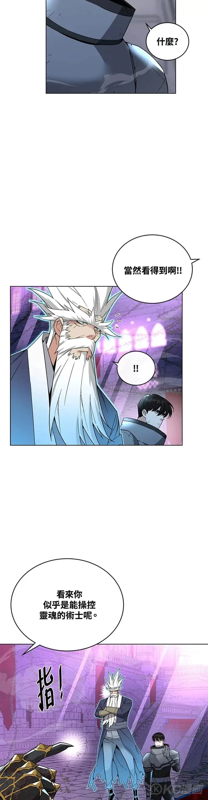 第30话 第4页
