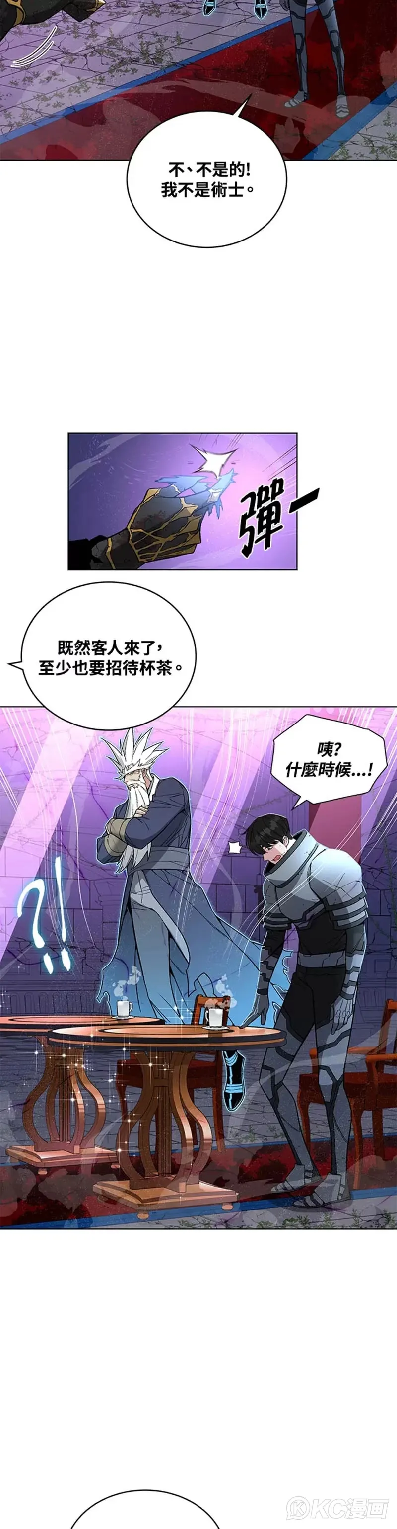 第30话 第5页