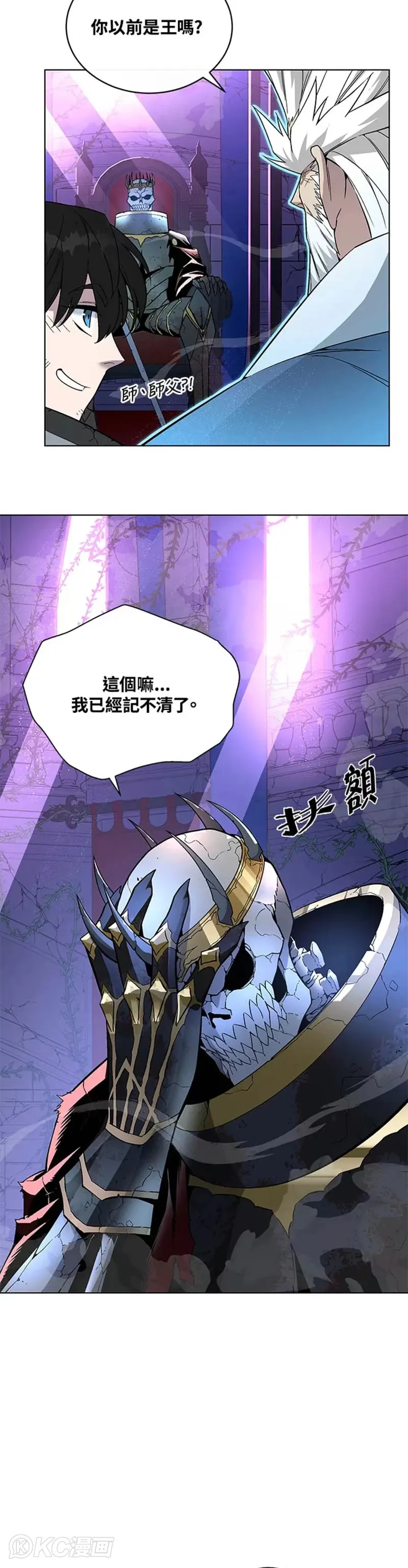 第30话 第6页