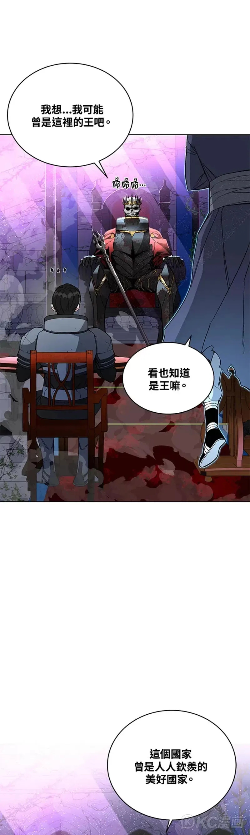第30话 第11页