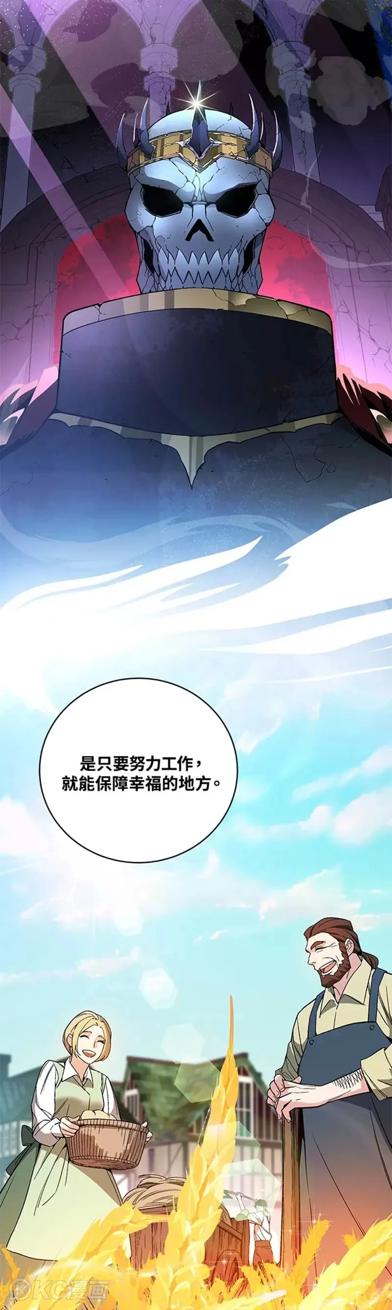 第30话 第12页