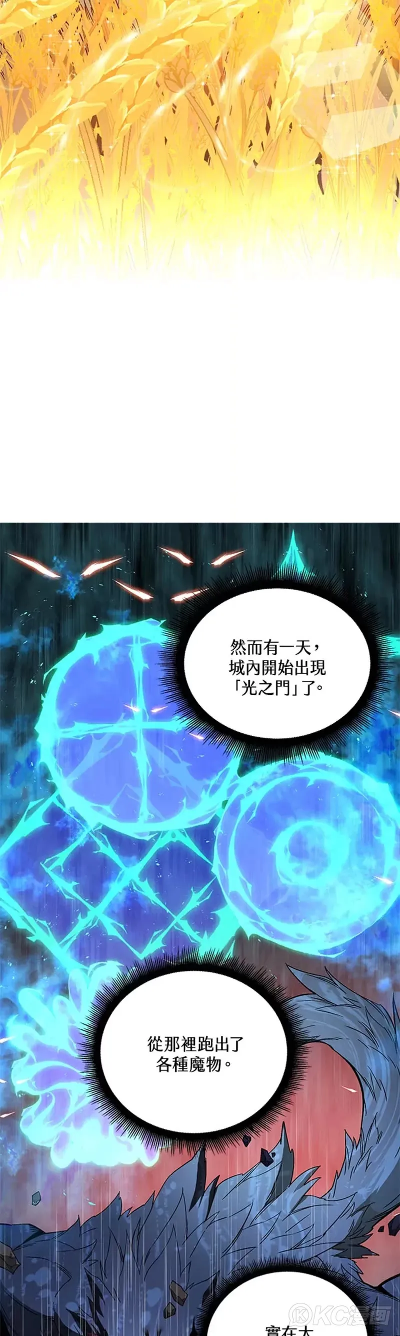 第30话 第13页