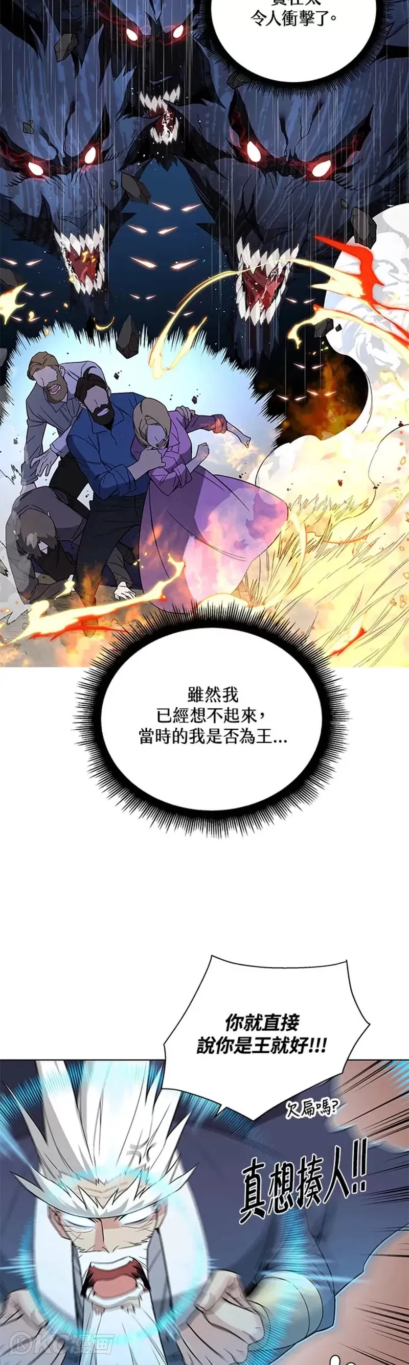 第30话 第14页