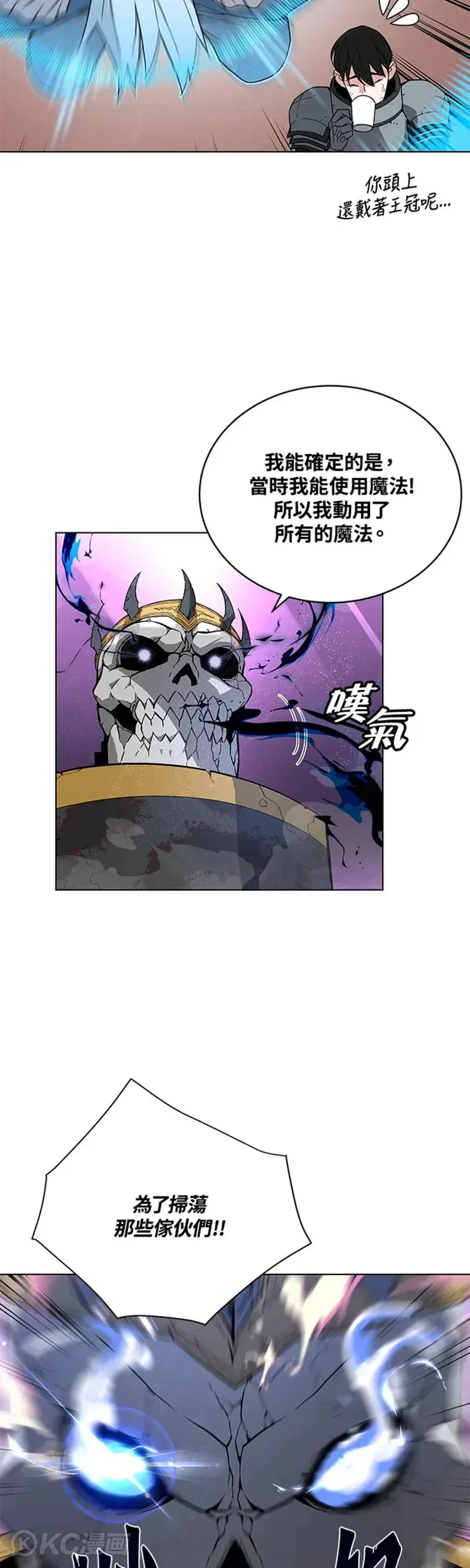 第30话 第15页