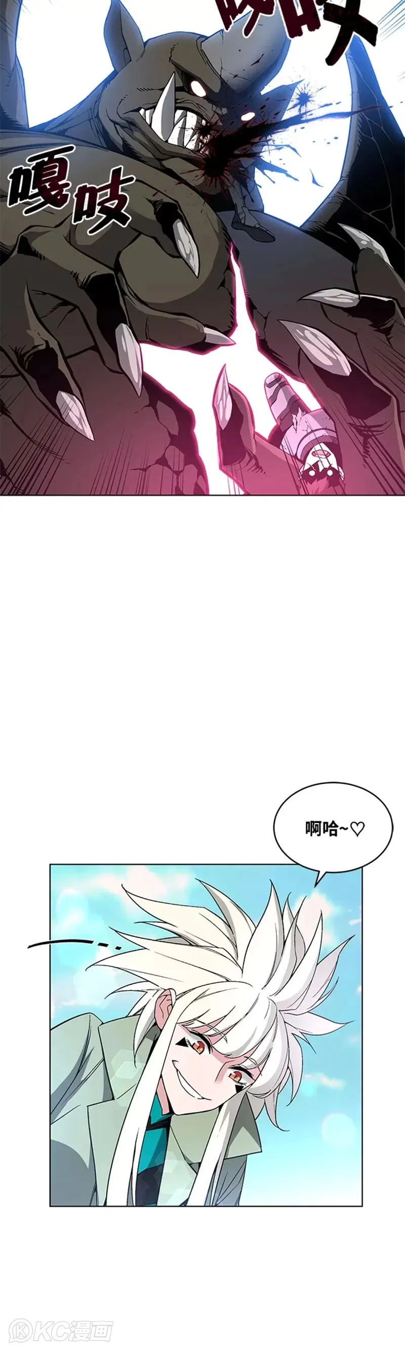 第30话 第20页